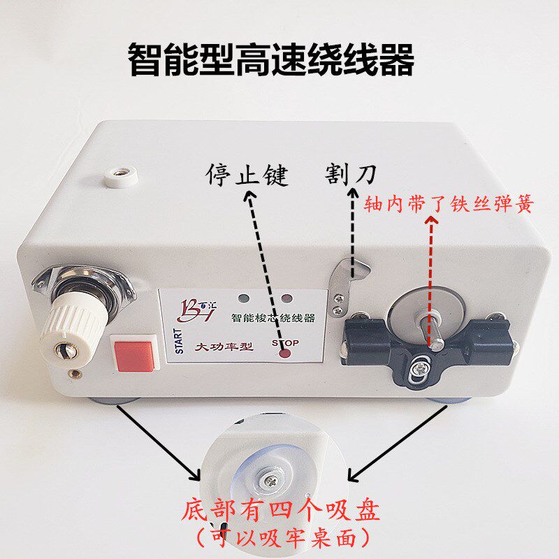 包邮电脑绣花机配件高速自动绕线高速绕线机分线机梭芯绕底线机器