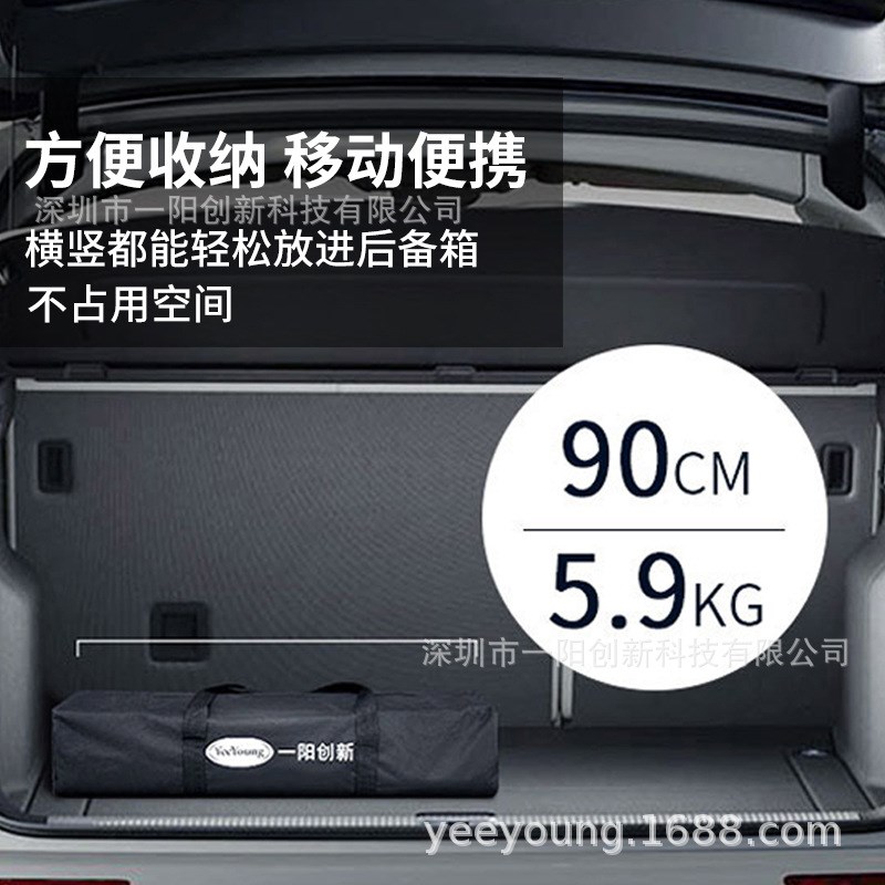 一阳汽车遮阳伞智能自动棚轿车衣顶篷折叠防冰雹雨便携式防晒车篷