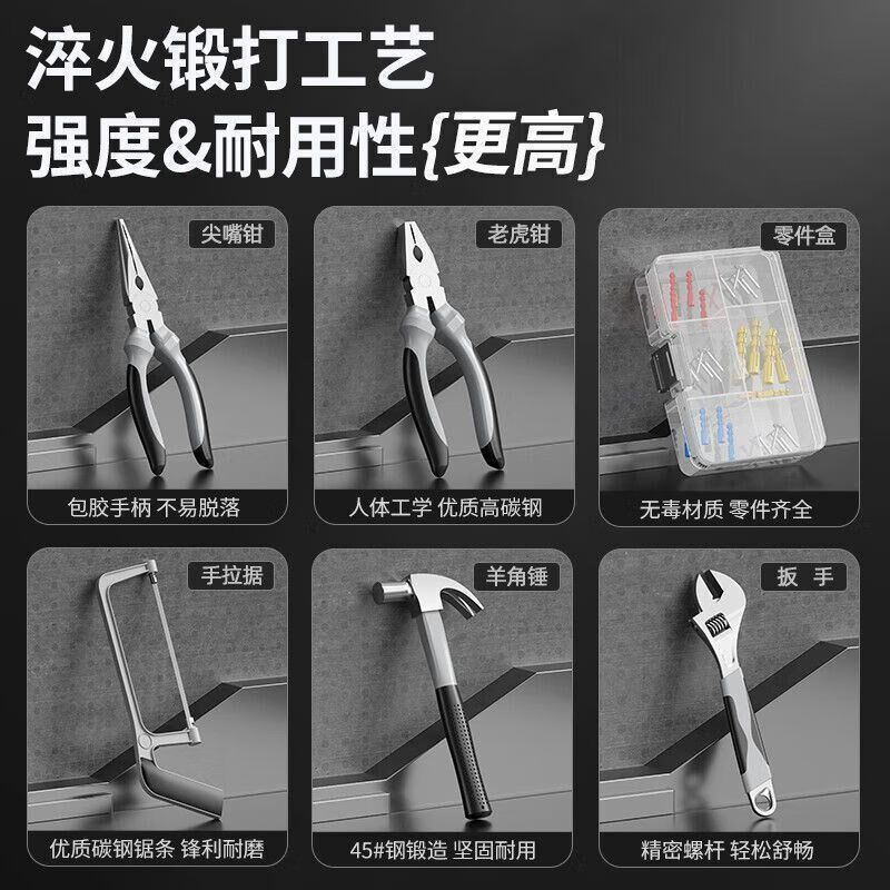 多功能电钻工具箱家用工具套装五金维修木工专用手动工具组合套装