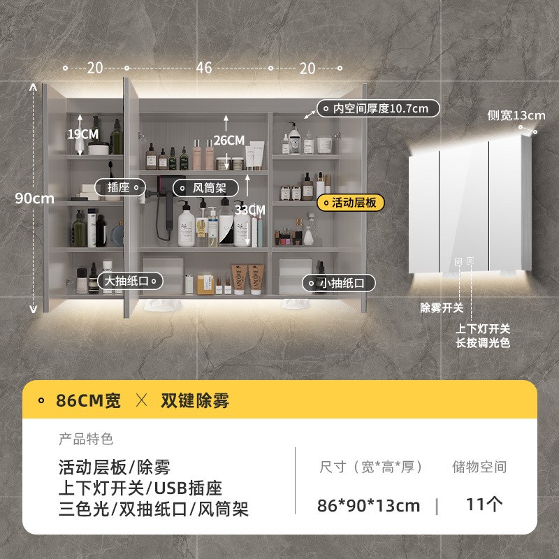 浴室镜柜挂墙式不锈钢带led灯卫生间抽纸智能防雾镜面柜