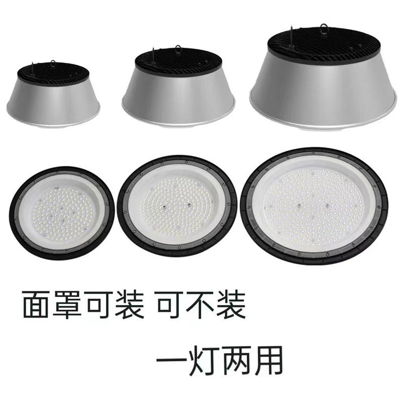 一盏可以照亮整个车间的灯。三防系列工矿灯