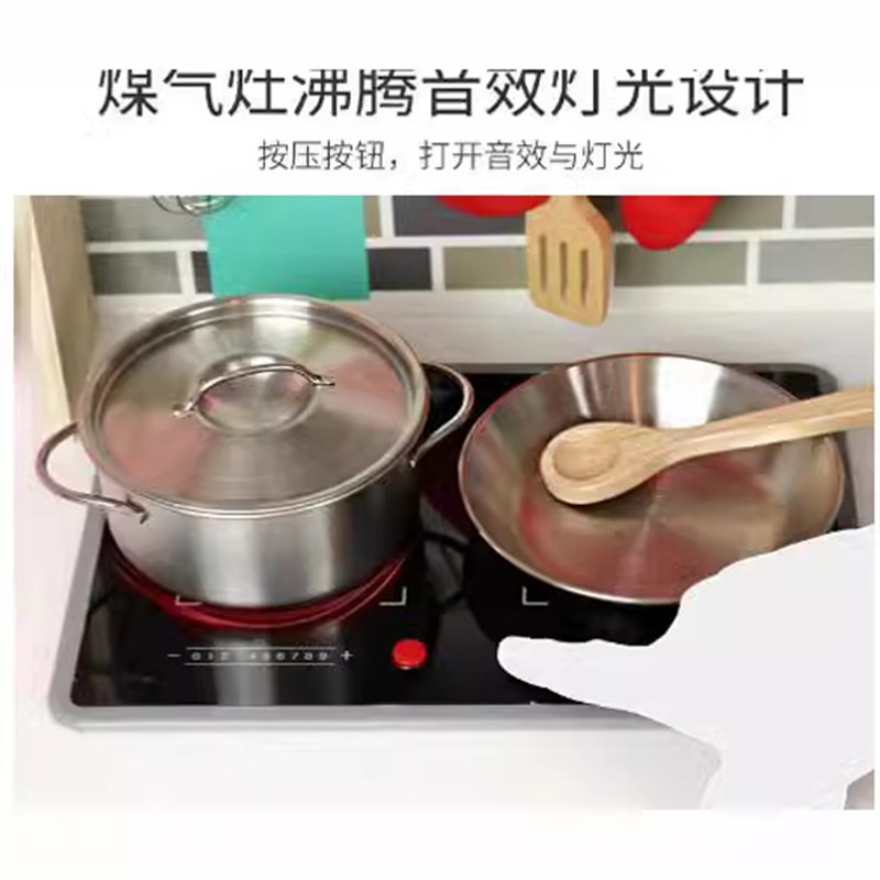 儿童过家家厨房玩具套装男孩女孩木质仿真迷你厨房真煮厨具
