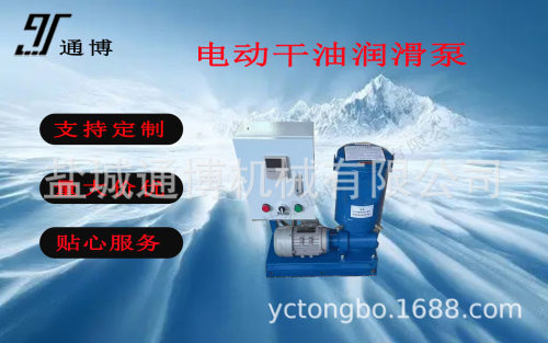 贵州DB-63电动润滑泵价格