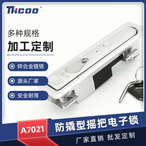 斯科MS712光交箱通讯门锁