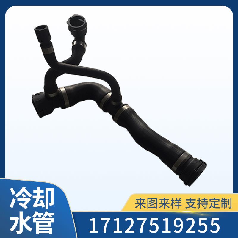 17127519255适用于宝马发动机水箱冷却胶管 上下水管 散热器管255