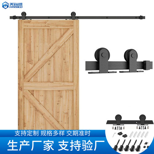 T型谷仓门静音吊轨吊轮套装