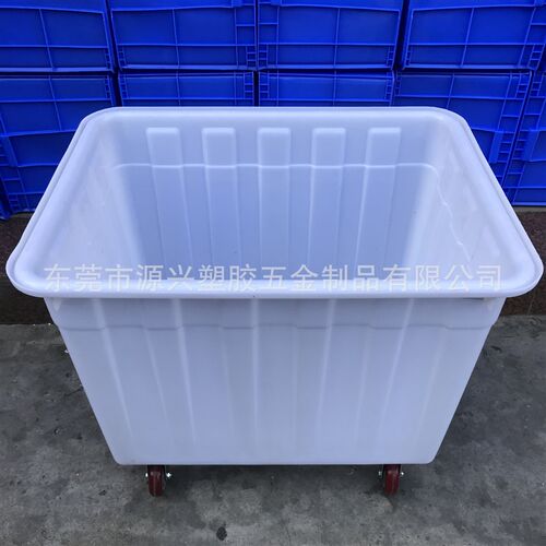 400升加厚带轮塑料水箱方桶 印染厂手推落布车白色滑轮箱万向轮子