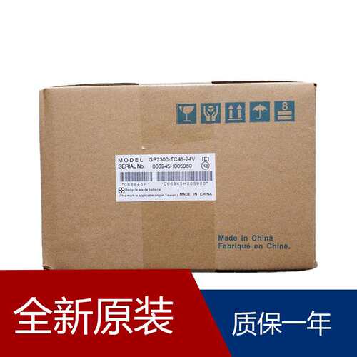 人机界面GP2401-TC41-24V GP2500-TC11 GP2601-TC11