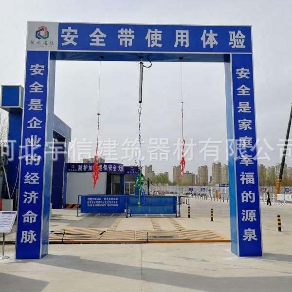 出售标准养化建筑施工安全带使用体验   厂家现货反光
