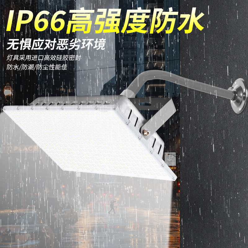 亚明led投光灯超亮厂房车间仓库庭院门头户外防水工地照明泛光灯