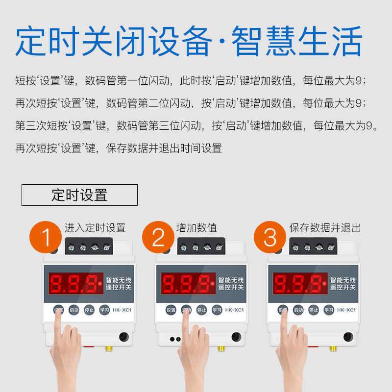远程无线遥控开关220v伏摇控大功率电机抽水泵智能控制器灯具电源