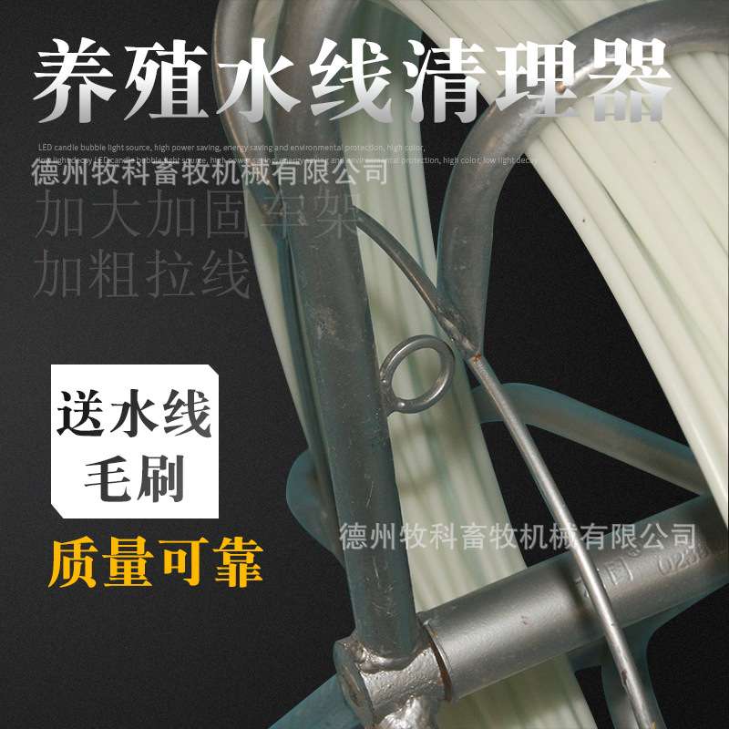 养殖水线清理器 养殖毛刷疏通器 管道清洗器养鸡设备水管线清垢器