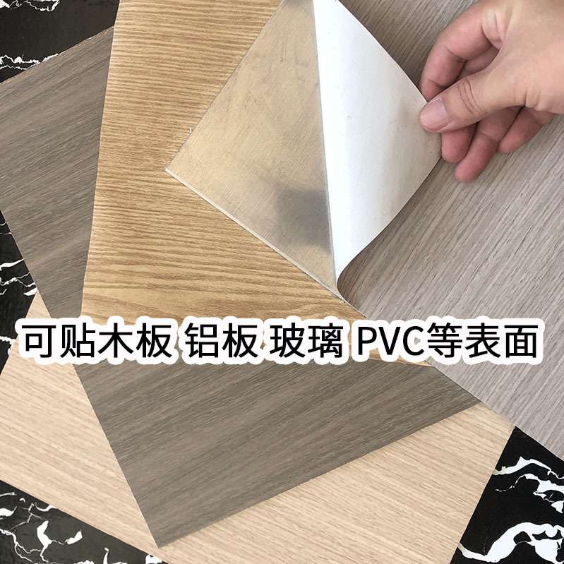 跨境加厚自粘3D木纹贴纸墙纸pvc家具波音软片展柜展厅密度板贴膜
