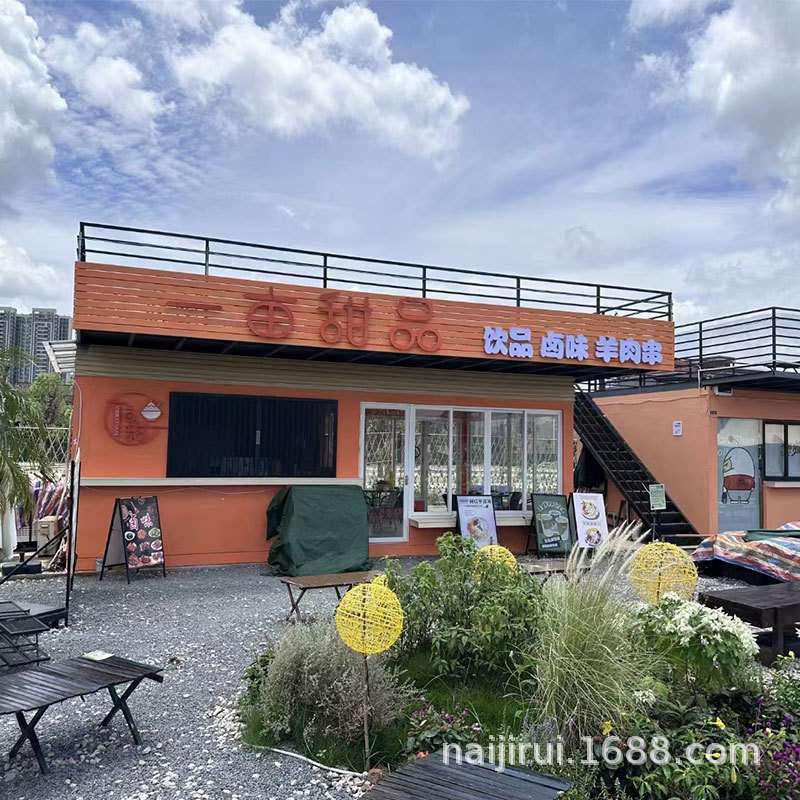 创意街区集装箱 临街商店集装箱商铺办公室超市集装箱商店奶茶店