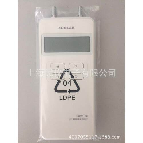 ZOGLAB DHM1100手持式差压表 压力计