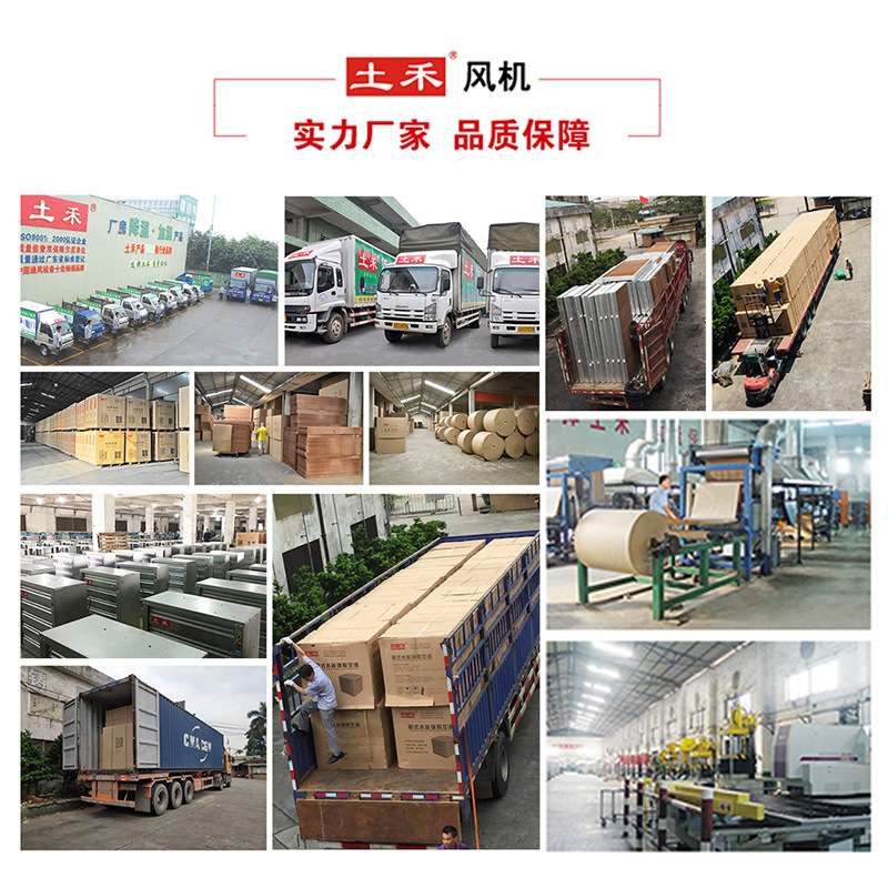 土禾玻璃钢喇叭风机大风量猪场畜牧温室耐腐蚀风机降温排气扇
