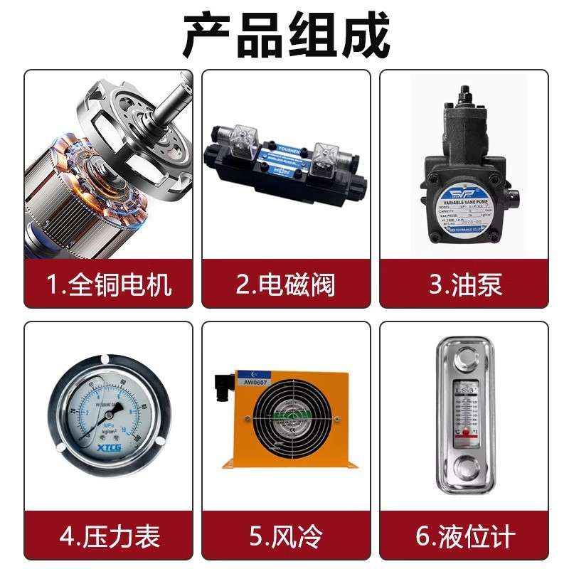液压站液压系统总成油泵电机组0.75 1.5 2.2KW小型油压站液压泵站