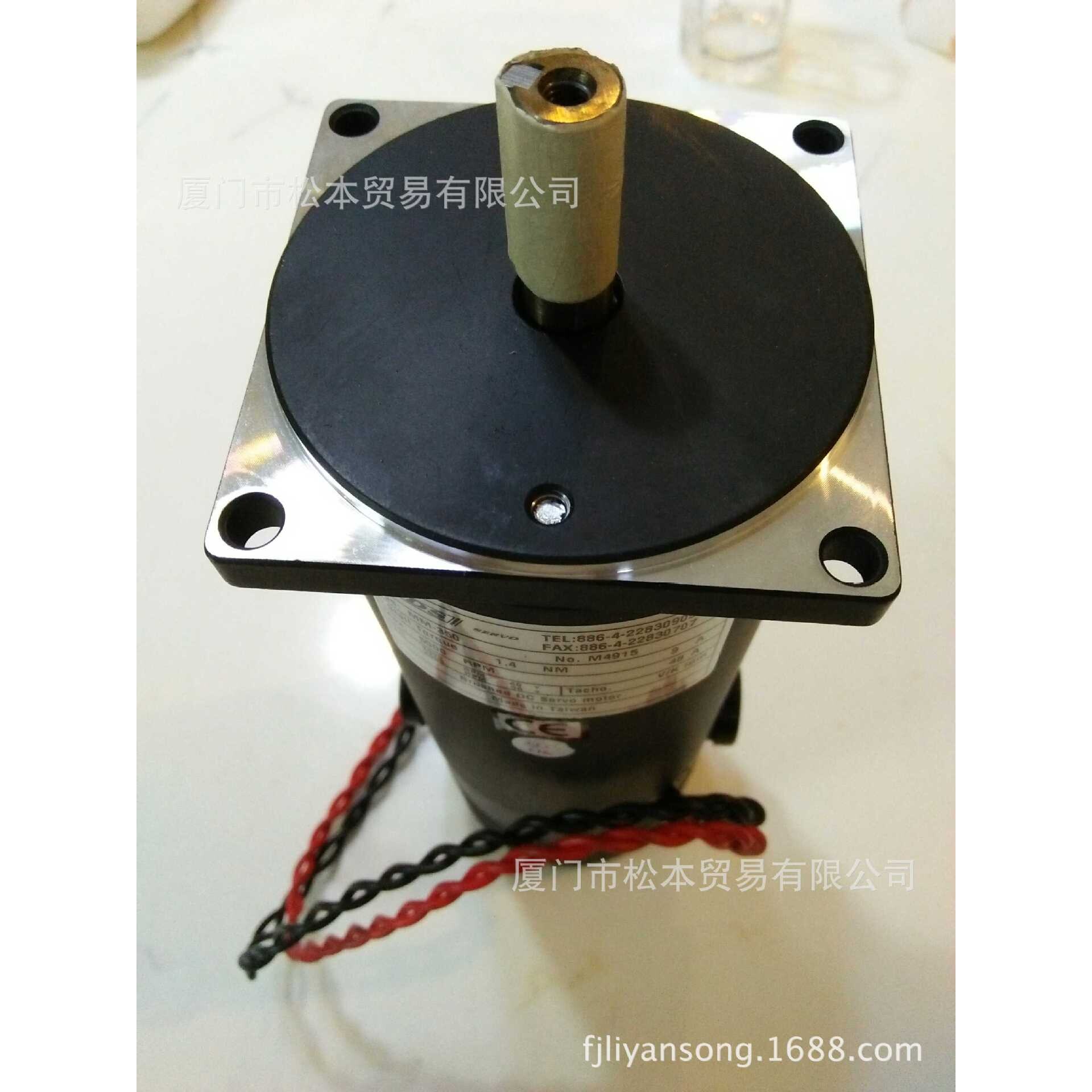 直销马达BrushedDC SERVO MOTORMM-350 质优直流电机MM350