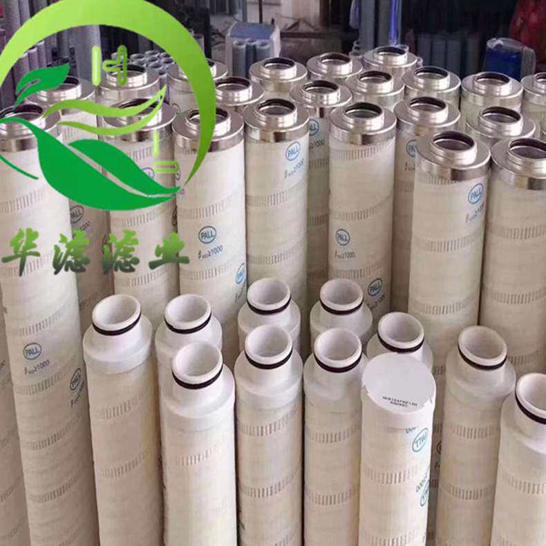 HC8700FKT8Z液压滤芯玻璃纤维滤除能力吸油过滤液压油过滤器精密