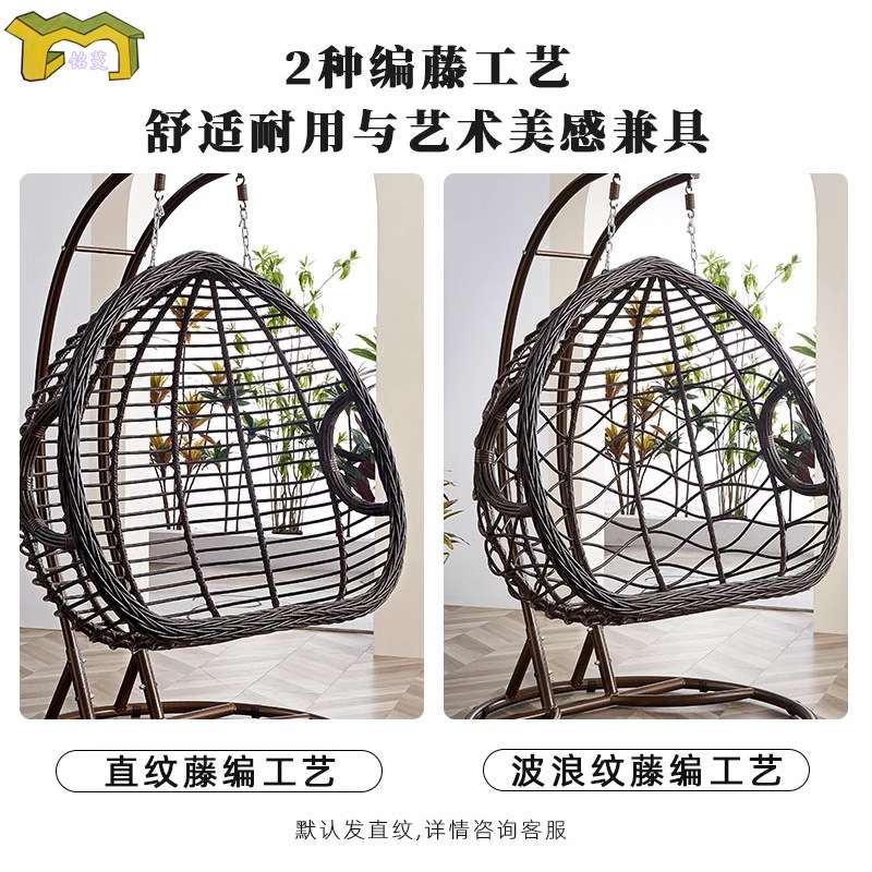 家用吊椅鸟巢阳台摇篮椅双人吊篮藤椅室内秋千吊床椅子懒人休闲椅