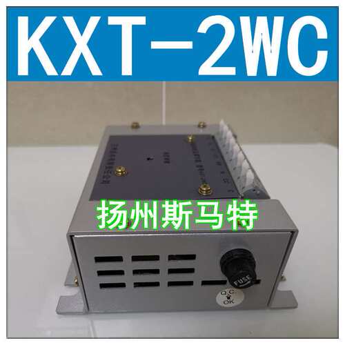 发电机调压板 兰电电压调节器V240KXT-2WC 有刷发电机调压板GB150