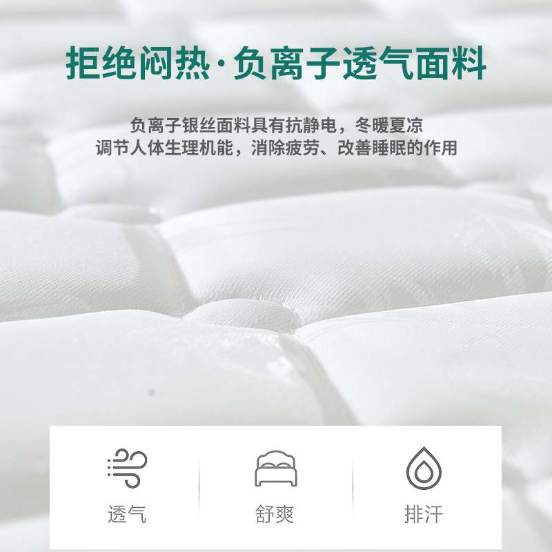 高箱床护脊12cm超薄宿舍弹簧床垫 床垫1.2米1.5米偏硬薄床垫两用