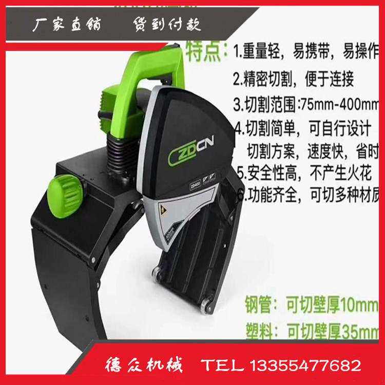 220型手持小型切管机割管机便携式电动切管机手动管道切管机现货