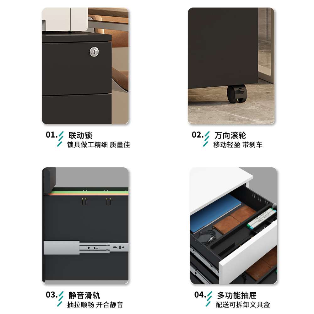 桌下活动文件柜办公室加厚铁皮矮柜A4FC资料票据收纳柜带锁文件柜