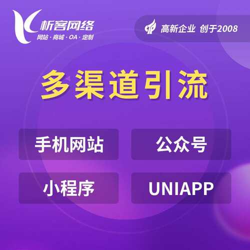 招聘系统开发微简历管理网站公众号小程序人才劳务派遣平台搭建