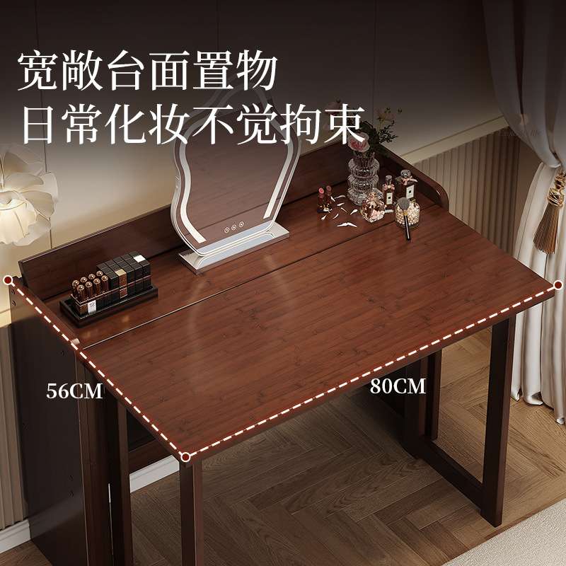 梳妆台卧室折叠桌床头化妆柜收纳柜一体小户型化妆桌子一件起批