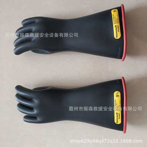 带电作业防护手套NG214RB绝缘手套Salisbury高压防触电橡胶手套