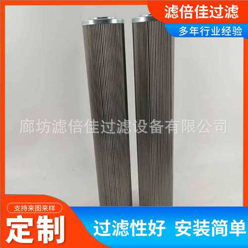0030R003BN4HC管路过滤器隧道盾构机液压油滤芯玻璃纤维材质
