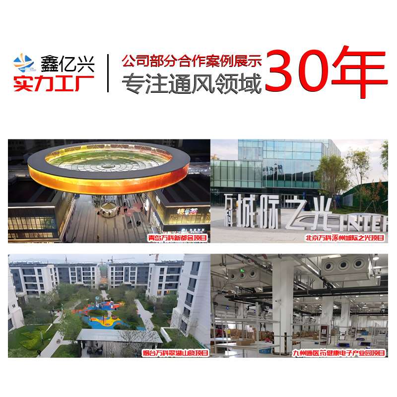 工业推拉式负压风机工厂车间养殖棚畜牧散热降温排气静音负压风机