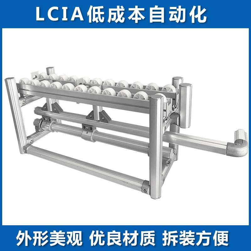 LCIA 防倒流传递装置 精益改善 精益管工作台周转车防倒流