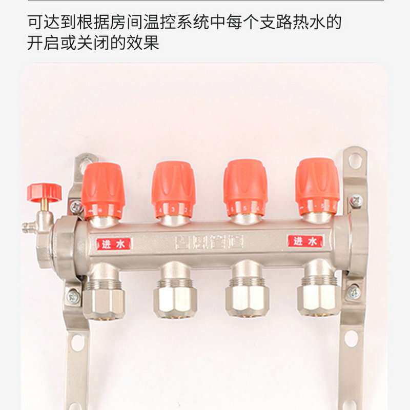 厂家供应春恩家用地暖全铜暖气分水器集水器地热分集分水器