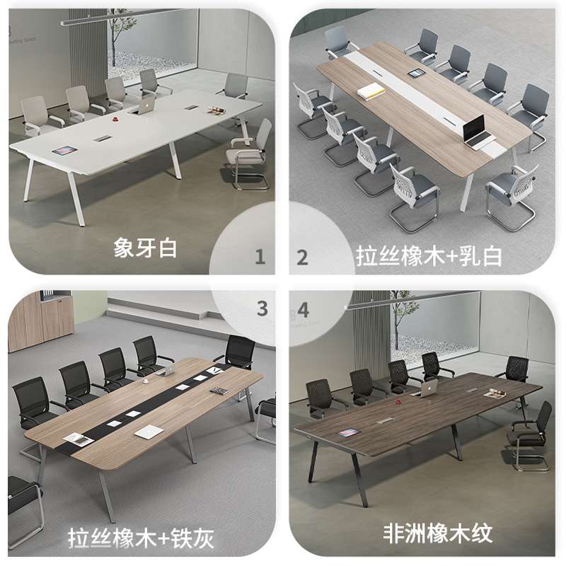 办公室简易弧形会议桌长桌椅组合简约现代洽谈室阅览桌子长方形