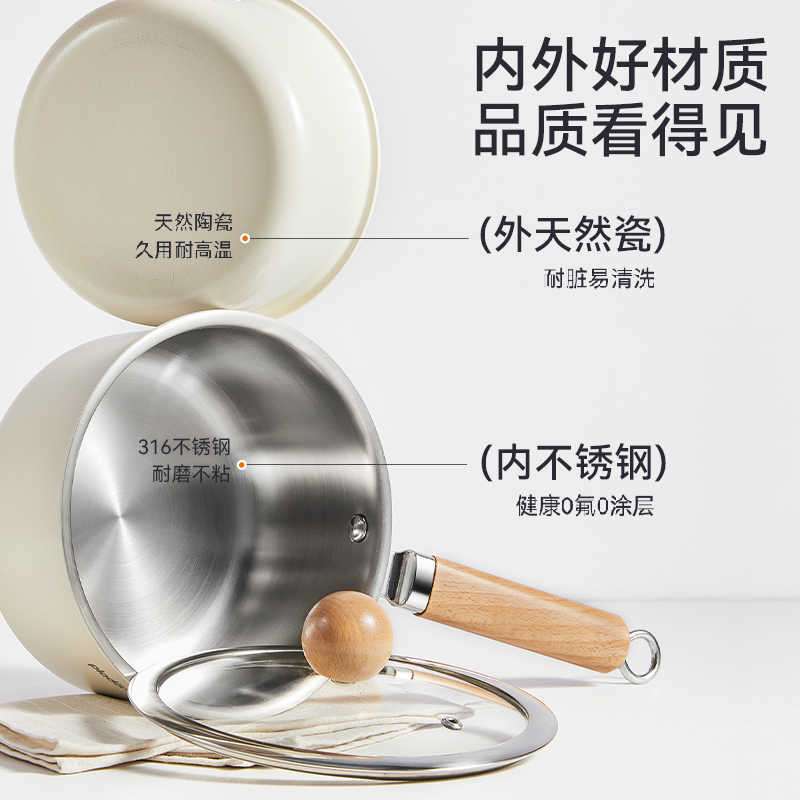 浦利顿小奶锅婴儿宝宝辅食锅 不粘多功能蒸煮一体316不锈钢泡面锅