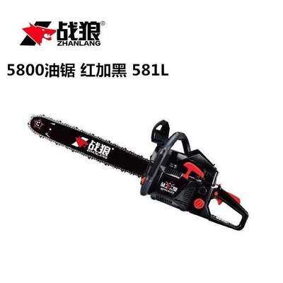 战狼油锯 园林汽油锯精品大功率汽油伐木锯油锯家用绿化伐木锯