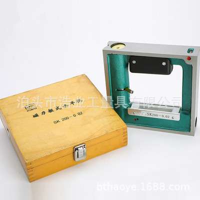 磁水平仪0.02 200磁性框式水平仪 带开关200x200磁力框式水平仪