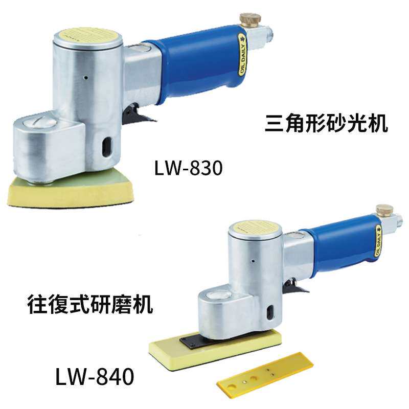机械手LW-842砂震机小型平面研磨机砂光机砂纸机2寸3寸偏摆打磨机