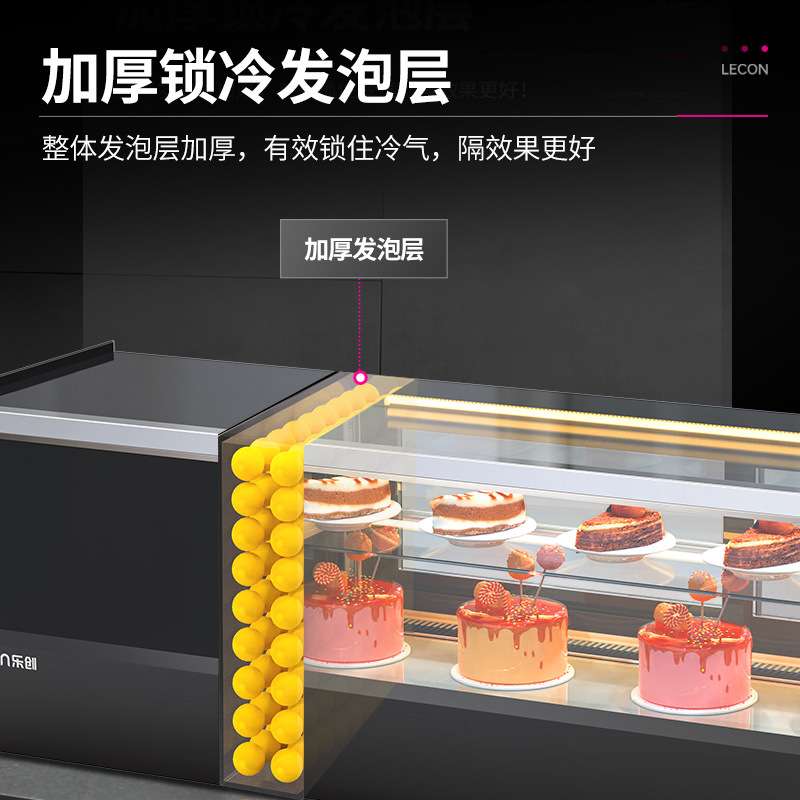 乐创寿司柜展示柜台式蛋糕柜商用水果保鲜柜迷你小型冷藏柜鲜藏