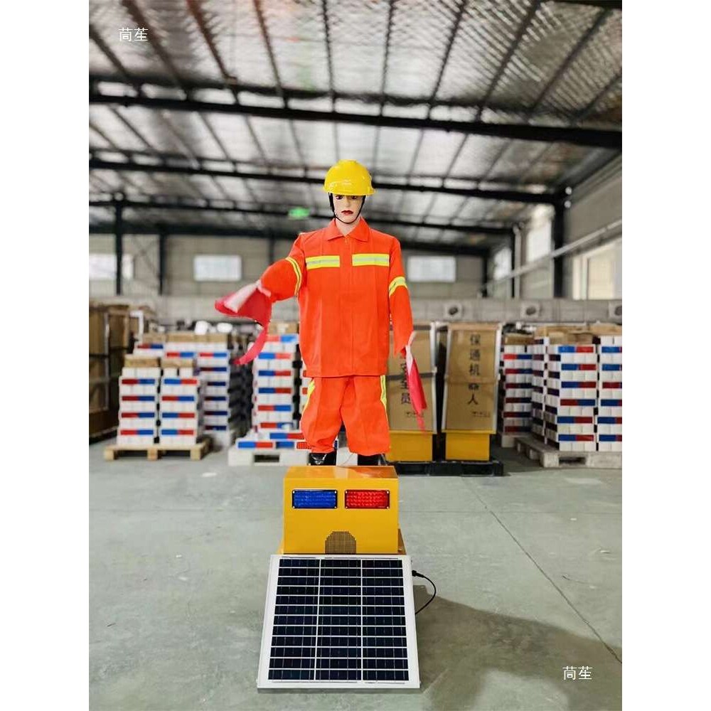 太阳能摇旗机器人高速修路施工工地电动挥手保通道路交通指挥假人