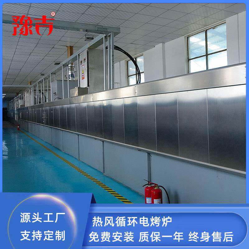 1000型电烤炉含网带一米价格不锈钢封板PLC控制热风循环