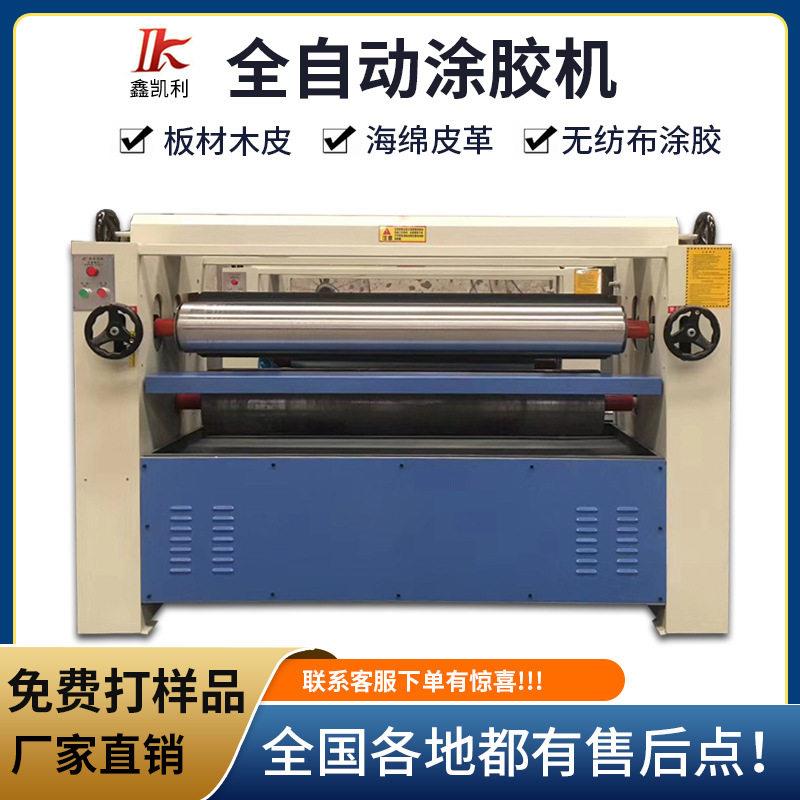 全自动木工涂胶机滚胶机多层板木门板材家具面双面上胶机过胶机