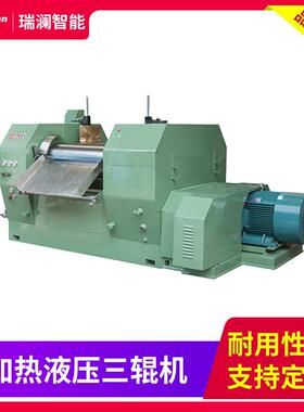 生产型加热液压三辊机化妆品色粉口红色浆三辊研智能精度研磨