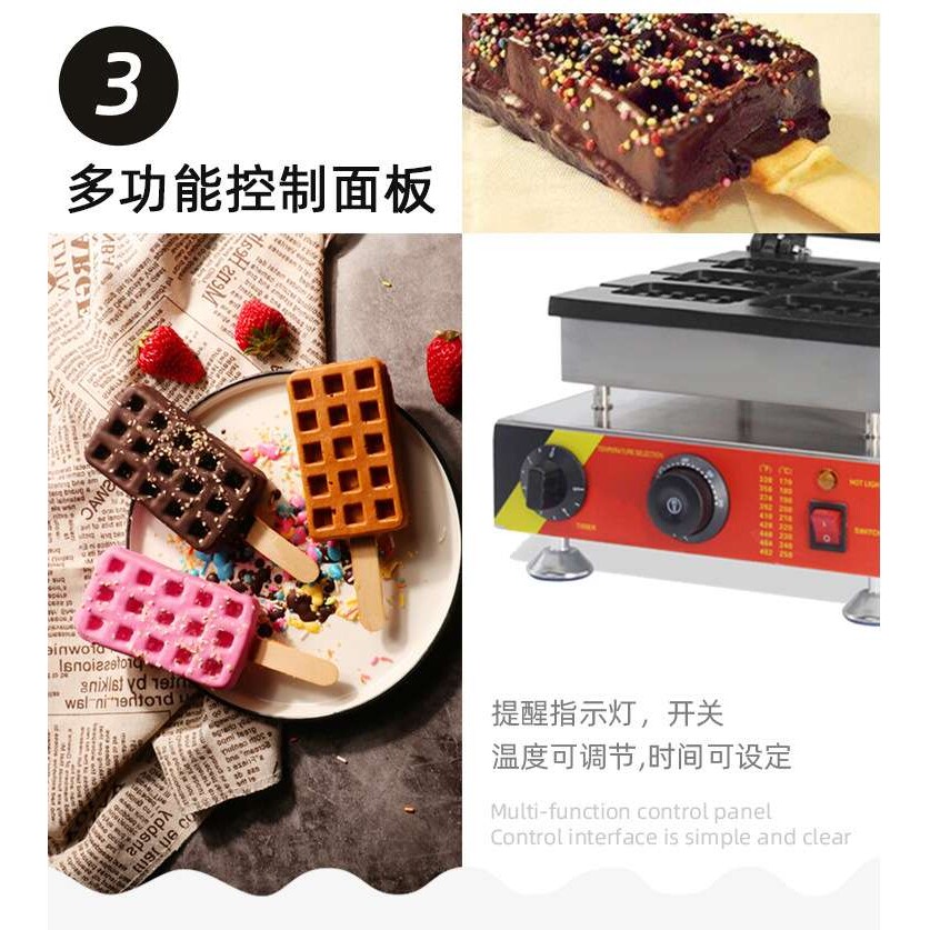 商用华夫炉6片格子华夫饼小吃设备松饼机烘焙电热华夫饼模具出口