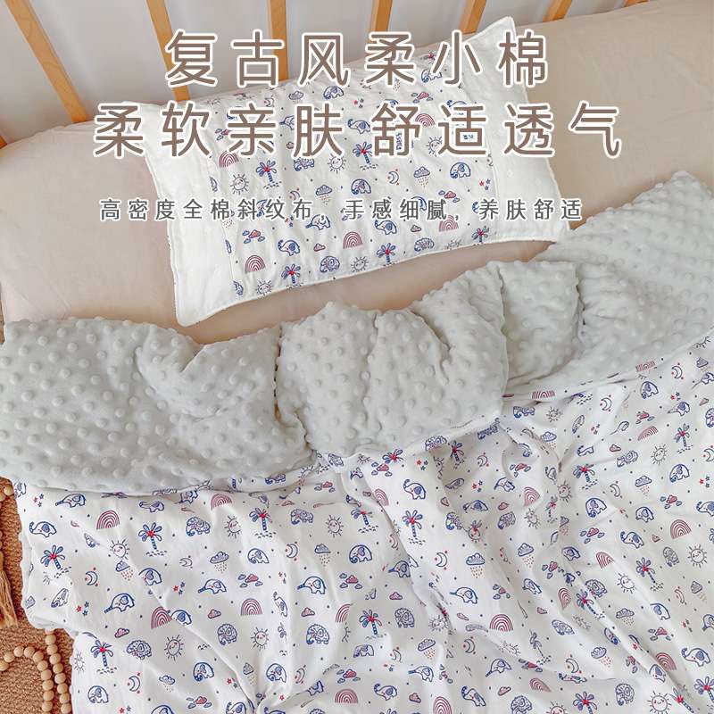 爱予宝贝柔小棉全棉宝宝被套儿童豆豆绒被罩婴儿被单可爱复古风