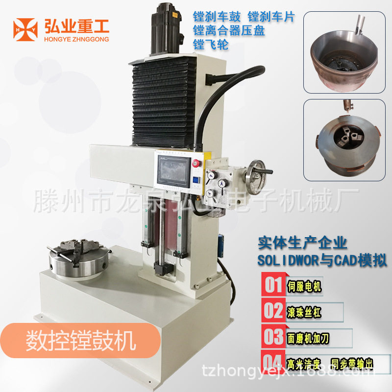 T8380数控立车制动镗鼓机