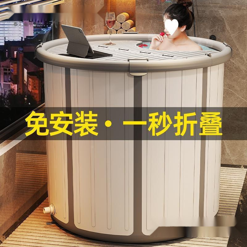 泡澡桶大人折叠免安装成人家用浴桶加厚沐浴身汗蒸浴缸带盖加高