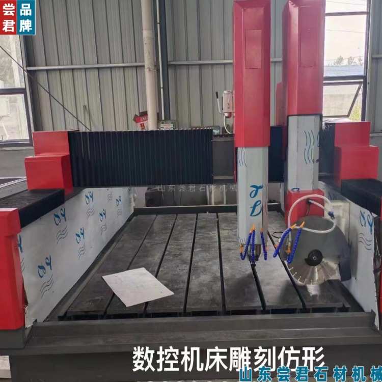 多功能石材雕刻机墓碑DB-350弧形条石仿形机 圆柱切削机 尝君机械